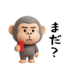 面白スタンプ(ゴリラさん)（個別スタンプ：4）