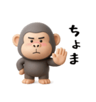 面白スタンプ(ゴリラさん)（個別スタンプ：7）