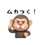 面白スタンプ(ゴリラさん)（個別スタンプ：9）