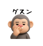 面白スタンプ(ゴリラさん)（個別スタンプ：10）