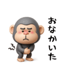 面白スタンプ(ゴリラさん)（個別スタンプ：11）