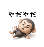 面白スタンプ(ゴリラさん)（個別スタンプ：13）