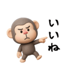 面白スタンプ(ゴリラさん)（個別スタンプ：16）