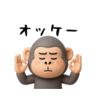 面白スタンプ(ゴリラさん)（個別スタンプ：17）