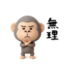 面白スタンプ(ゴリラさん)（個別スタンプ：18）