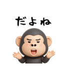 面白スタンプ(ゴリラさん)（個別スタンプ：19）