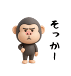 面白スタンプ(ゴリラさん)（個別スタンプ：20）