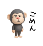 面白スタンプ(ゴリラさん)（個別スタンプ：21）