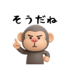 面白スタンプ(ゴリラさん)（個別スタンプ：26）