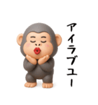 面白スタンプ(ゴリラさん)（個別スタンプ：27）