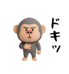 面白スタンプ(ゴリラさん)（個別スタンプ：28）