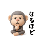 面白スタンプ(ゴリラさん)（個別スタンプ：36）