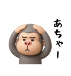 面白スタンプ(ゴリラさん)（個別スタンプ：37）