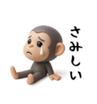 面白スタンプ(ゴリラさん)（個別スタンプ：38）