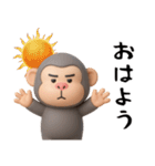 面白スタンプ(ゴリラさん)（個別スタンプ：39）