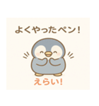 ぺんちゃんのこころにしみるスタンプ（個別スタンプ：1）