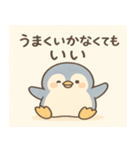 ぺんちゃんのこころにしみるスタンプ（個別スタンプ：2）