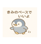 ぺんちゃんのこころにしみるスタンプ（個別スタンプ：3）