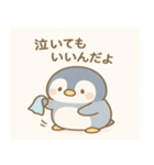 ぺんちゃんのこころにしみるスタンプ（個別スタンプ：5）