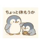 ぺんちゃんのこころにしみるスタンプ（個別スタンプ：6）