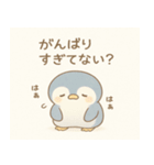 ぺんちゃんのこころにしみるスタンプ（個別スタンプ：7）