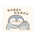 ぺんちゃんのこころにしみるスタンプ（個別スタンプ：8）