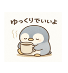 ぺんちゃんのこころにしみるスタンプ（個別スタンプ：9）