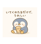ぺんちゃんのこころにしみるスタンプ（個別スタンプ：10）