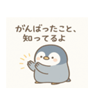 ぺんちゃんのこころにしみるスタンプ（個別スタンプ：14）