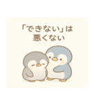 ぺんちゃんのこころにしみるスタンプ（個別スタンプ：15）