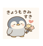 ぺんちゃんのこころにしみるスタンプ（個別スタンプ：16）