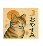 にゃんこ絵巻（個別スタンプ：5）