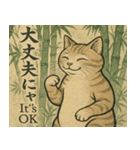 にゃんこ絵巻（個別スタンプ：9）