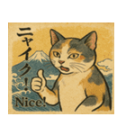 にゃんこ絵巻（個別スタンプ：12）