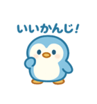 ペンギンのほんわかトーク（個別スタンプ：2）