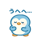 ペンギンのほんわかトーク（個別スタンプ：3）