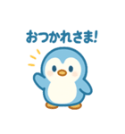 ペンギンのほんわかトーク（個別スタンプ：4）