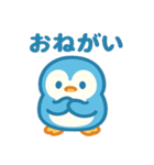 ペンギンのほんわかトーク（個別スタンプ：5）