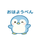 ペンギンのほんわかトーク（個別スタンプ：6）