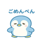 ペンギンのほんわかトーク（個別スタンプ：10）