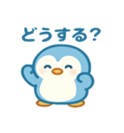 ペンギンのほんわかトーク（個別スタンプ：12）