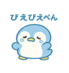 ペンギンのほんわかトーク（個別スタンプ：15）