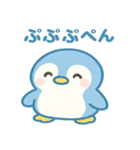 ペンギンのほんわかトーク（個別スタンプ：17）