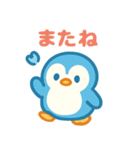 ペンギンのほんわかトーク（個別スタンプ：20）
