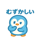 ペンギンのほんわかトーク（個別スタンプ：21）