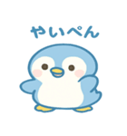 ペンギンのほんわかトーク（個別スタンプ：22）
