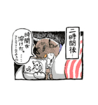 靴下ねこのたびお（個別スタンプ：3）