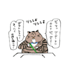 靴下ねこのたびお（個別スタンプ：4）