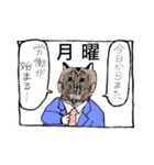 靴下ねこのたびお（個別スタンプ：6）