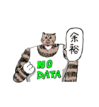 靴下ねこのたびお（個別スタンプ：10）